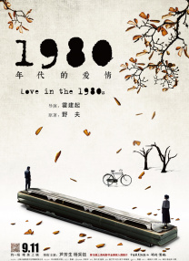 欧美日一级片